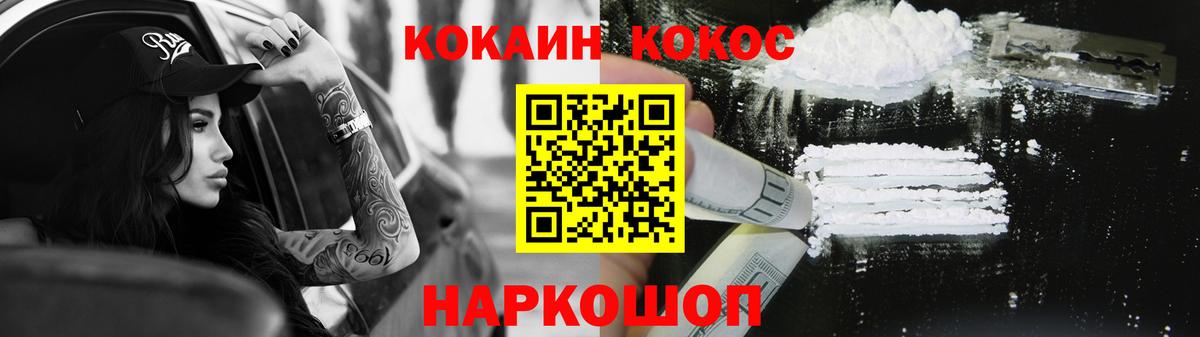 COCAIN 98% Кушва