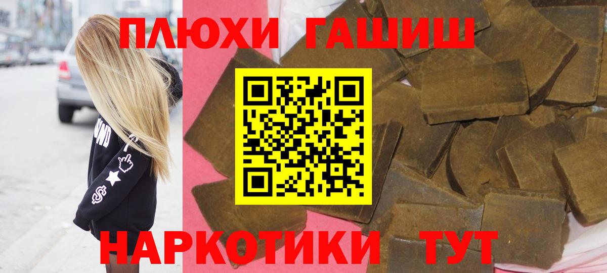 Кушва  Гашиш Ice-O-Lator  Гашиш  ГАШИШ 40% ТГК  Вход с VPN 