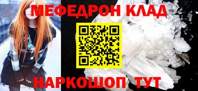 первитин Камышлов