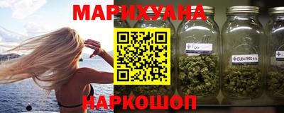 мяу мяу мука Канаш