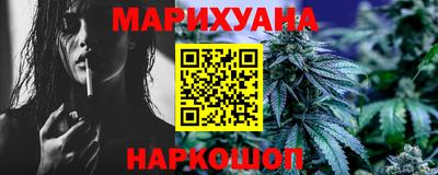 мяу мяу мука Канаш