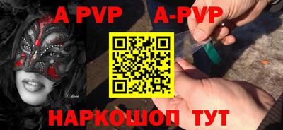 первитин Камышлов