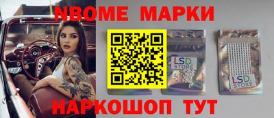 первитин Камышлов