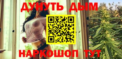 соль курить ск Кандалакша