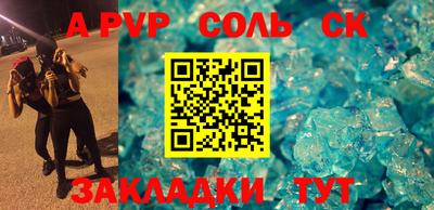 первитин Камышлов
