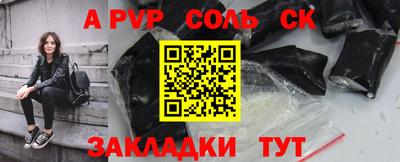 мяу мяу мука Канаш