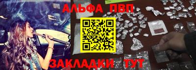 первитин Камышлов