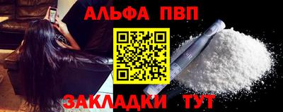 первитин Камышлов