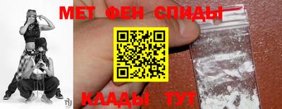 первитин Камышлов