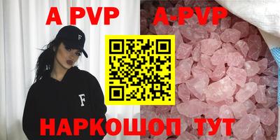 первитин Камышлов