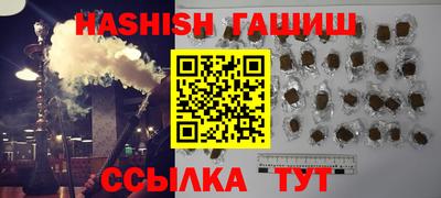 первитин Камышлов