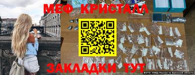 мяу мяу мука Канаш