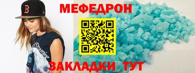 мяу мяу мука Канаш