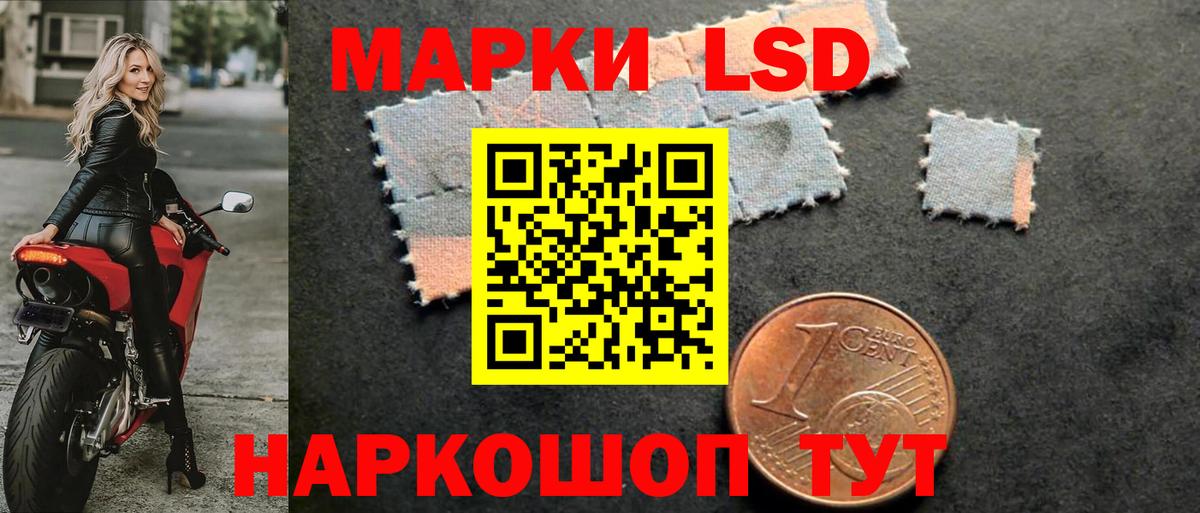 ЛСД экстази ecstasy Кушва