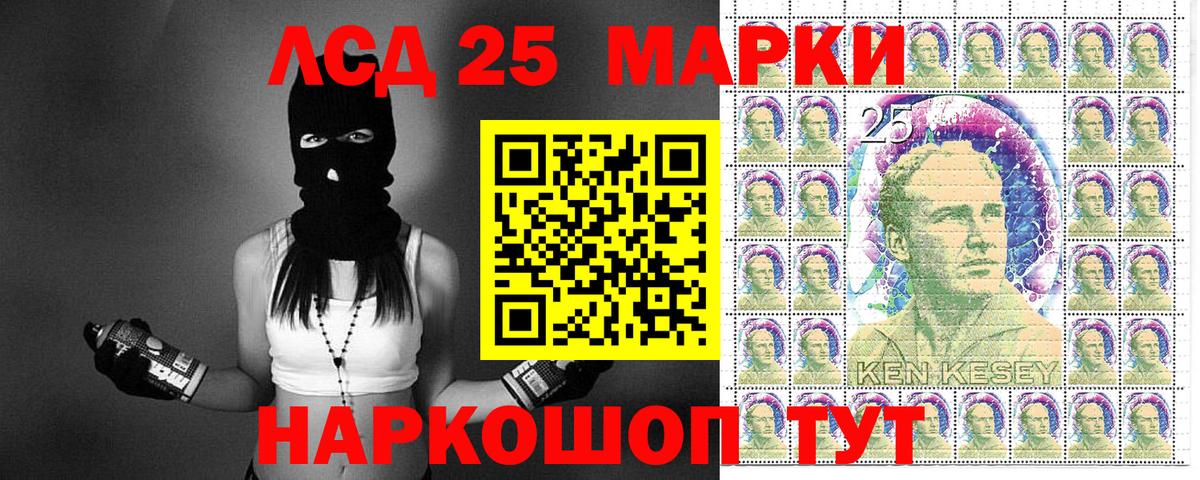 Кушва  цена наркотик  Марки N-bome 1,8мг  Вход с VPN  Марки N-bome 1,8мг  Марки N-bome 