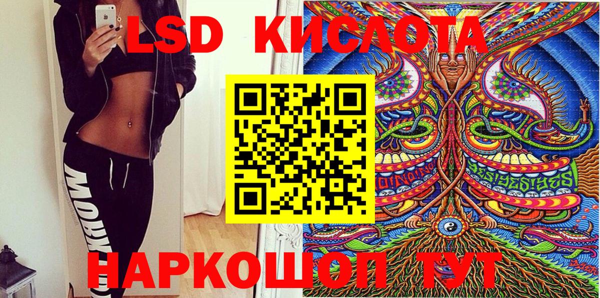 Марки N-bome 1500мкг Кушва