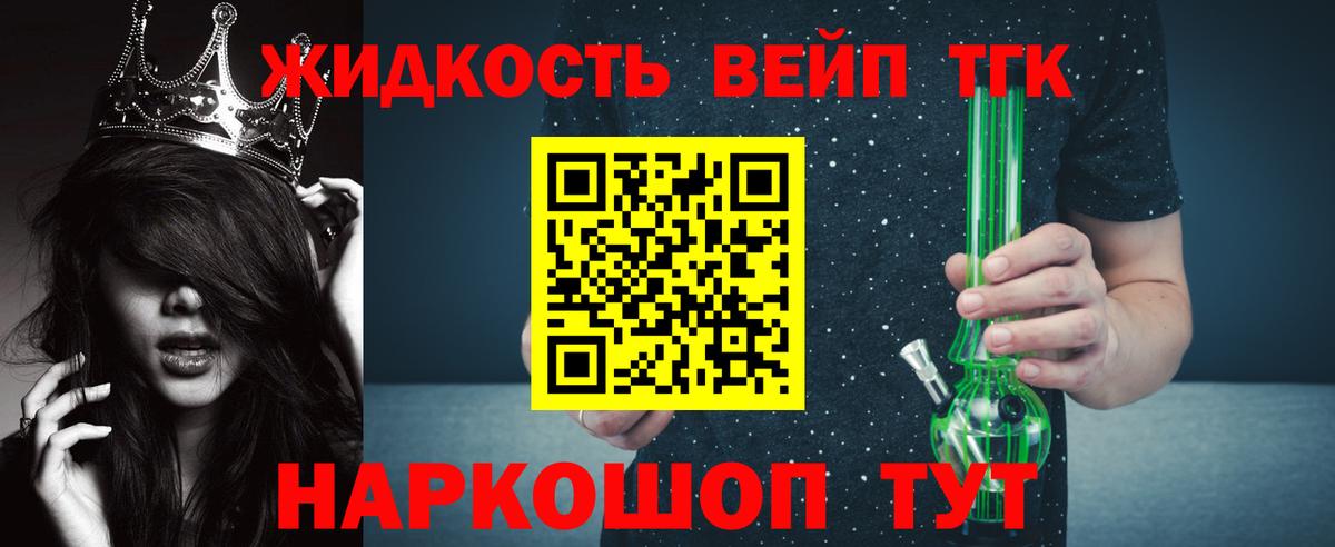 закладка  Дистиллят ТГК THC oil  Вход с VPN  Кушва 