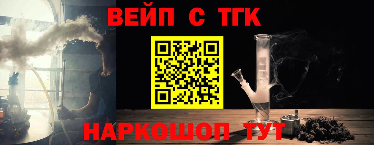 Дистиллят ТГК гашишное масло Кушва