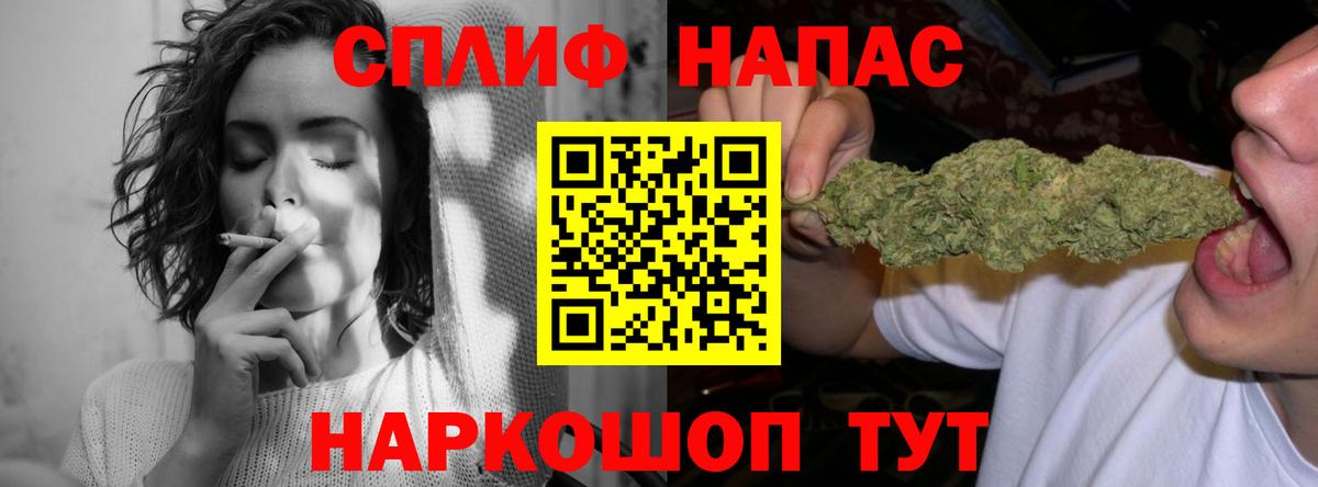 Конопля марихуана  Вход с VPN  Конопля SATIVA & INDICA  Бошки Шишки THC 21%  Кушва 