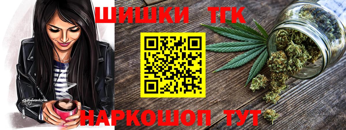Марихуана Amnesia Кушва