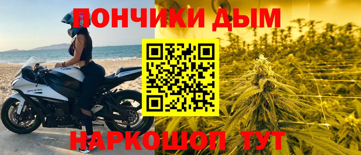 МЕФ кристаллы  Кушва  Амфетамин   Канабис  Вход с VPN  COCAIN  МЕТАМФЕТАМИН 
